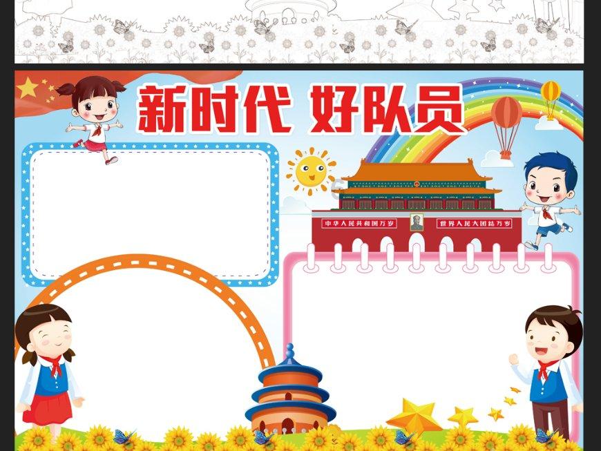 四季报出炉 基金经理都做了哪些努力？