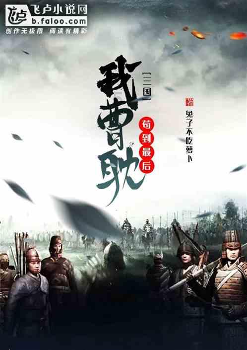 伟大的追求
