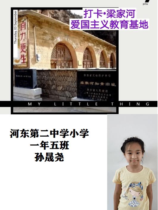 逃离洁白的宾馆